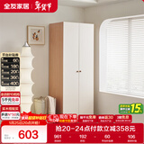 全友家居奶油风二门衣柜卧室家用出租房靠墙落地收纳柜子成品衣橱家具