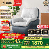 慕思（de RUCCI） 慕思旗下艾慕沙发 单人360°可旋转单椅懒人沙发休闲椅沙发椅 深蓝色