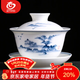 MULTIPOTENT茶具三才盖碗手绘青花山水薄胎瓷泡茶碗新年礼物