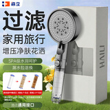 海立淋浴增压花洒喷头过滤浴室浴霸加压洗澡莲蓬单头一键开关GH241