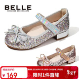 百丽 童鞋女童皮鞋儿童公主鞋小女孩高跟水晶表演鞋春秋 银色29码