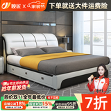 晚匠床现代简约皮床双人床主卧大床实木真皮床储物婚床卧室软靠公主床 床+5D石墨烯独立花床垫+2柜 1.8M*2.0M框架结构【稳固静音】