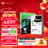 希捷（SEAGATE）企业级硬盘 18TB 256MB 7200RPM CMR垂直 SAS 希捷银河Exos X18系列氦气 服务器硬盘ST18000NM004J