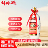 刘伶醉金瓷 浓香型 52度 500ml 1瓶 优级口粮酒 过年送礼河北名酒