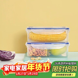 乐扣乐扣（LOCK&LOCK）塑料厨房分格保鲜盒密封保鲜厨具收纳储物盒2件套