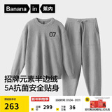 蕉内【王一博同款】绒绒500E睡衣男士保暖情侣装秋冬家居服套装可外穿