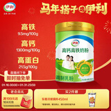 伊利高钙高铁全家奶粉 成人奶粉 营养品 早餐 送礼 高蛋白 900g罐装