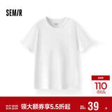 森马短袖t恤男纯棉修身2025春纯色上衣百搭简约T恤 109925100101