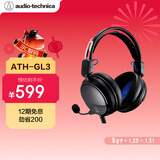 铁三角（Audio-technica）ATH-GL3 有线耳机耳麦头戴式耳机 畅玩黑神话悟空电竞游戏吃鸡耳机伸缩头梁 黑色