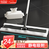 百家好世 平板拖把36CM1包干巾静电除尘一次性干湿两用平板拖布免手洗套装