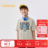巴拉巴拉儿童短袖T恤男童宝宝上衣2025夏童装速干亲子打底衫208225117102