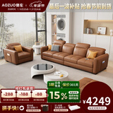 奥左真皮沙发客厅2025新款一线品牌现代简约头层牛皮小户型直排轻奢风 2.7米四人位+单位+脚踏