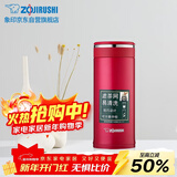 象印保温杯不锈钢茶水分离茶隔泡茶杯办公便携防漏水杯子SM-JTE34-RA