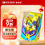 体恒健醉无畏柠檬味软糖90g复合发酵醋葛根枳椇子应酬常备