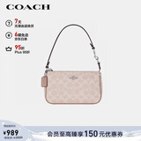 蔻驰（COACH）【品牌直供】女士小号手提手拿包腋下包麻将包新年礼物