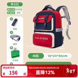 KocotreeKK树超轻悬浮书包小学生男孩女生一二三到六年级儿童护脊减负轻便 红M 【含笔袋和腰带】