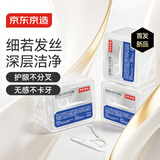 京东京造超细圆线牙线棒120支*2盒清洁齿缝牙签单线