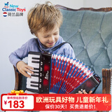 NEW CLASSIC TOYS儿童手风琴初学乐器玩具 早教音乐启蒙玩具可弹奏男女孩生日礼物 大号黑色 17键8贝斯【6岁以上】 荷兰品牌 3-6岁益智玩具 春节新年礼物