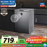 美菱（MeiLing）大眼电控100L单温家用冰柜减霜直冷一级能效-40°速冻电子控温彩钢面板BC/BD-100DTECX国家补贴