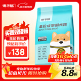 馋不腻成犬天然狗粮泰迪柯基金毛美毛粮小型中大型大型犬通用狗粮2.5kg