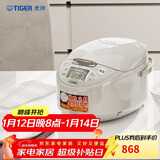 虎牌（TIGER）电饭锅 智能微电脑电饭煲家用 3-4人 4L JAX-C15C