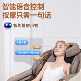 WayourCare安又可家用全身太空舱零重力多功能智能电动按摩椅沙发生日送爸爸妈妈礼物 太空舱智能按摩椅 豪华智能语音+八推机芯+蓝牙支架+云舱气囊