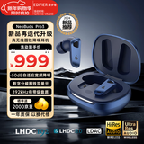 漫步者（EDIFIER）NeoBuds Pro3 真无线圈铁降噪耳机 蓝牙耳机 降噪运动耳机 母带级双金标音质 适用于苹果安卓 星际蓝+定制收纳袋+晒单20元红包