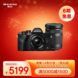 奥林巴斯（OLYMPUS）E-M10 MarkIV EM10四代 微单相机 数码相机 微单套机（14-42mm & 40-150mm）黑色