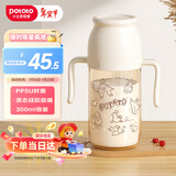 小土豆（potato）儿童水杯PPSU带吸管重力球大宝宝开学饮水杯 300ml 奶白色