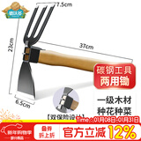 德沃多两用小锄头木柄碳钢农用锄地农具园艺沙滩玩具挖沙赶海工具套装