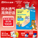 海氏海诺防水弹性创可贴 医用弹力透气创口贴 防磨脚后跟止血贴 100片/盒