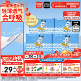 巴布豆（BOBDOG）小波浪薄柔亲肤学步裤L132片箱装(8.5-11.5KG)大码婴儿尿不湿 