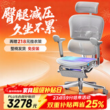 Ergonor保友金豪E2/金豪E2 Pro 高端人体工学椅 电脑椅办公椅家用电竞椅 【金豪E2 Pro】银白网+躺舒宝 整椅发货 送货上门
