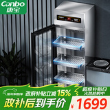 康宝（Canbo）不锈钢消毒柜家用立式大容量商用星级餐具紫外线厨房食堂磐石碗筷【政府补贴】XDZ300-CR4A1