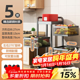 美厨（MAXCOOK）厨房置物架 落地多层小推车旋转置物架 储物收纳架橱柜层架 五层