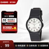 卡西欧（CASIO）学生手表 MQ-24简约耐用指针小黑表 高中生学生公务员考公考试表 MQ-24-7B3LDF