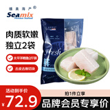 禧美海产 太平洋鳕鱼(长尾鳕) 2斤装 去皮去刺切块 独立2袋 新西兰 好吉鱼