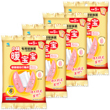 小林制药暖宝宝暖手圣蛋 专用替换装 手握暖手宝发热 专用替换装5片（无蛋盒容器）*4包