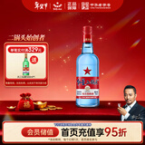 红星二锅头 蓝瓶绵柔8陈酿 清香型白酒 53度 750ml 单瓶装 纯粮口粮酒