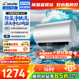 海尔（Haier）热水器电热水器家用60升80升变频速热储水式一级能效洗澡节能省电内胆免清洗防电墙海尔智家出品 60L 3300W 小蓝瓶/净肤洗/双管变频KH9