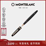 万宝龙MONTBLANC大班162镀玫瑰金色签字笔112672/132481新年礼物