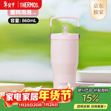 膳魔师（THERMOS）保温杯拎拎杯860ml男女儿童吸管水杯子生日年会新年礼物TSKP-PK