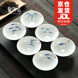 聚御瓷 青花手绘小鱼斗笠杯茶具功夫茶杯陶瓷喝茶杯6只套装品茗杯子茶碗 手绘小鱼斗笠杯70ml6只