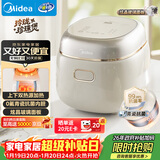 美的（Midea）电饭煲电饭锅小型迷你家用1-2人小容量智能预约多功能煲汤小米粥2L小饭煲以旧换新MB-RC211