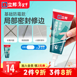 立邦 美缝剂修补膏瓷砖美缝填缝剂勾缝客厅地板砖十大品牌美缝胶 [基础款]美缝修补-白色 180g