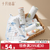 十月结晶婴儿浴巾纯棉纱布初生新生儿超柔吸水宝宝儿童大毛巾方巾 6层卡通方巾6条（洗屁2条+洗澡2条+洗脸2条）