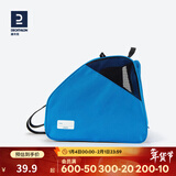 迪卡侬（DECATHLON）轮滑包儿童溜冰鞋轮滑鞋专用包收纳包速滑鞋滑轮包袋子IVS3 太平洋蓝30L