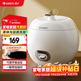 格力（Gree)迷你电饭煲小1-2人家用小电饭锅2L小型单人食不粘内胆 家用送父母老式蒸米饭锅 GDF-2003