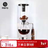 Hero咖啡虹吸壶家用虹吸式咖啡机玻璃虹吸壶煮咖啡壶虹吸咖啡壶