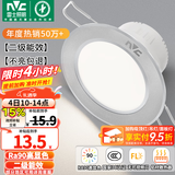 雷士（NVC）LED筒灯开孔75mm嵌入式筒射灯客厅天花灯走廊过道灯背景牛眼灯 铝材Ra90-砂银6W白光-孔75-85mm